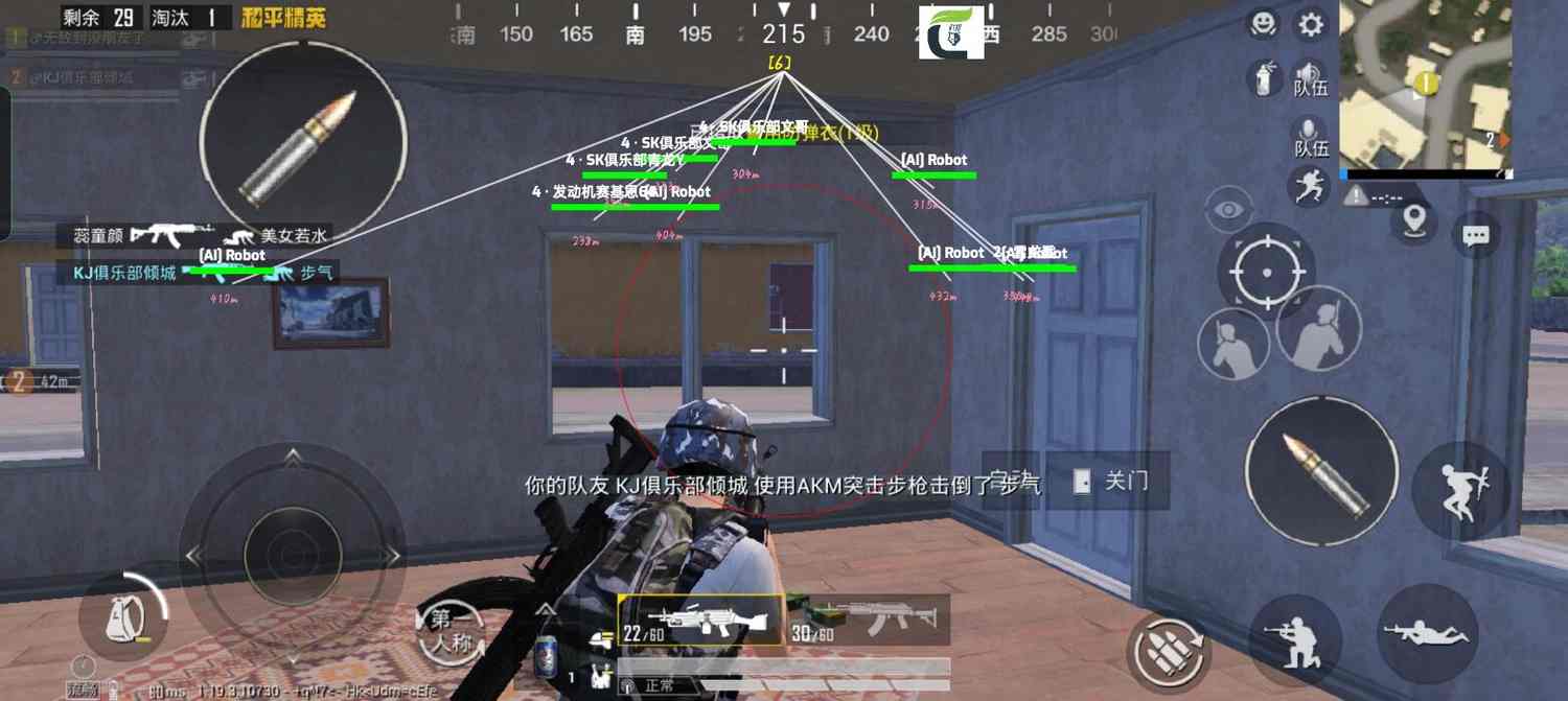 使用和平精英辅助，是技术进步还是道德退步？