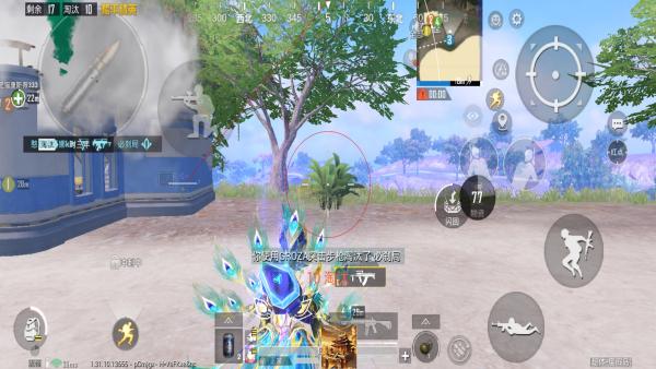 和平精英《战斗机》root版自瞄版外挂