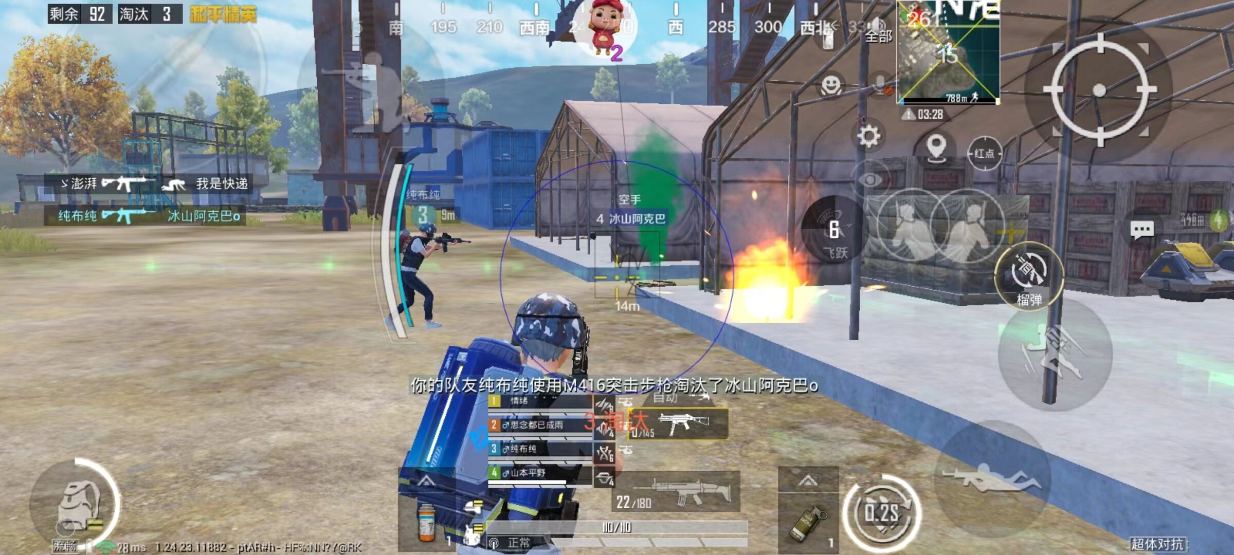 iOS和平精英免越狱辅助【GTR】支持苹果手机 ios设备