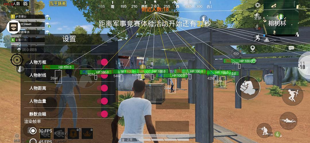 和平精英IOS辅助【sSs内部】免越狱使用，陪玩专用，低调上分