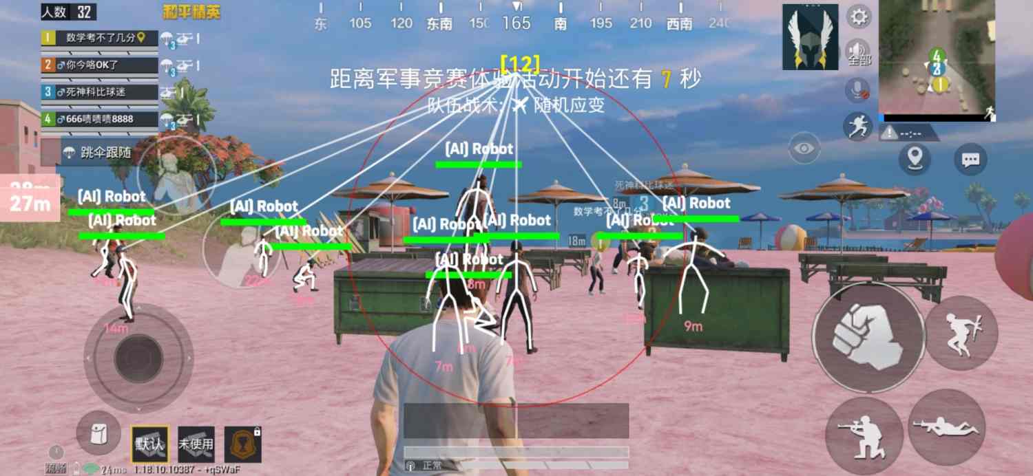 和平精英ios《HS》辅助上分如喝水