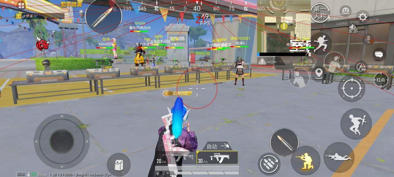 和平精英ios《流浪地球》外挂拯救iOS市场