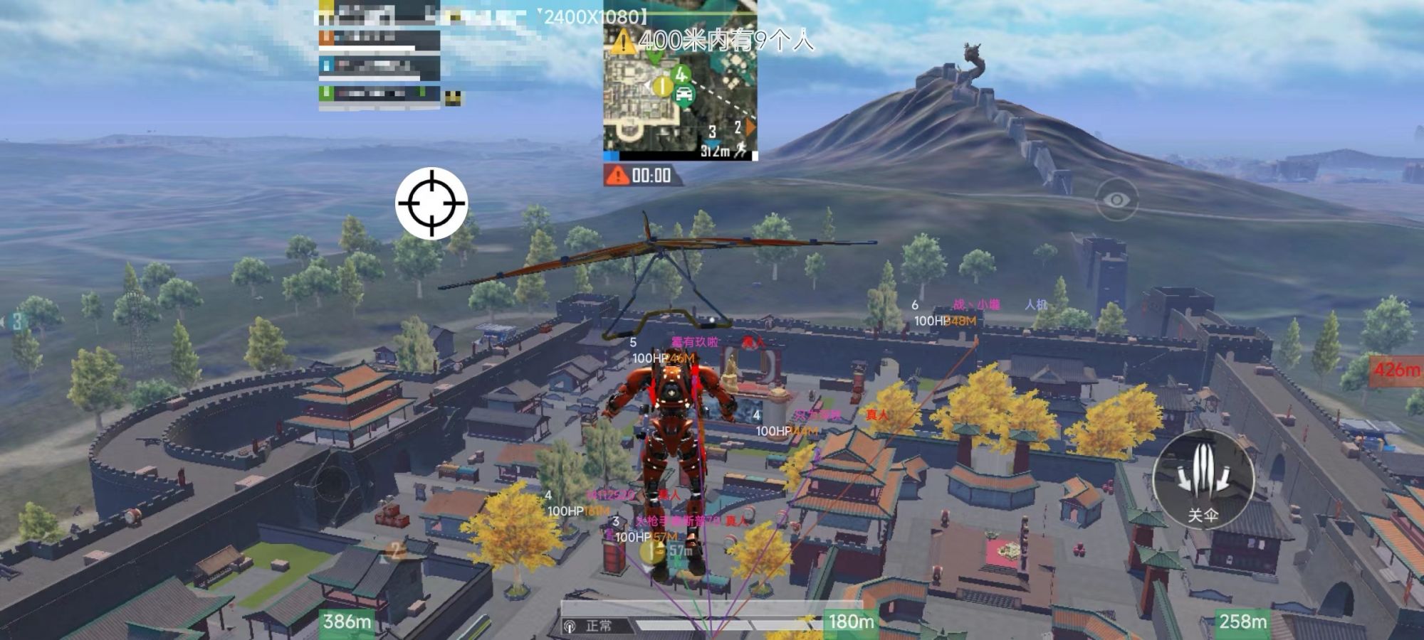 和平精英辅助【极目】